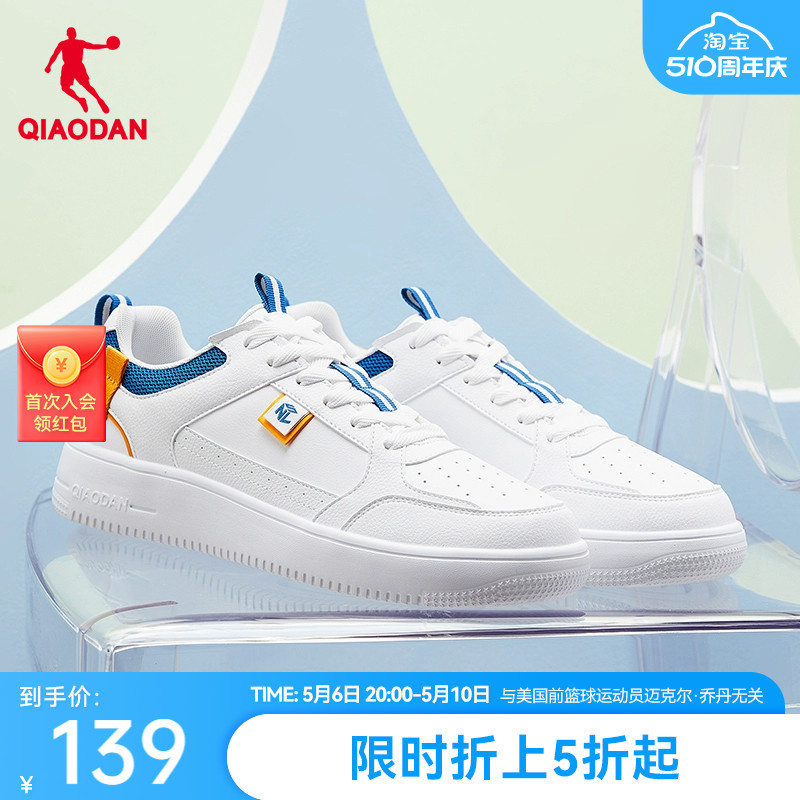 China Jordan White Sneakers Women's Shoes 2024 Summer New Shoes Men's Shoes Sports Shoes Casual Shoes Couple Sneakers