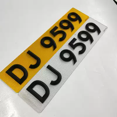 Plexiglass custom-made Hong Kong parking lot sign board high transparent acrylic board three-dimensional word decoration advertising tag