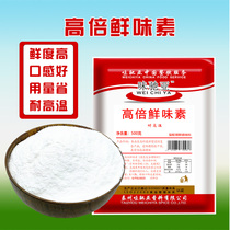 High-power umami vegetarian super umami king special fresh concentrated high temperature freshness-enhancing powder 500g composite whole box