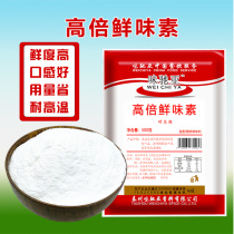 High-power umami super umami king flavor special fresh concentrated high temperature temperature freshening powder 500 g