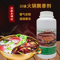 Wei Chi Ya hot pot flavoring agent red oil toning hot pot flavoring base seasoning grilled fish flavor enhancer commercial 500 grams