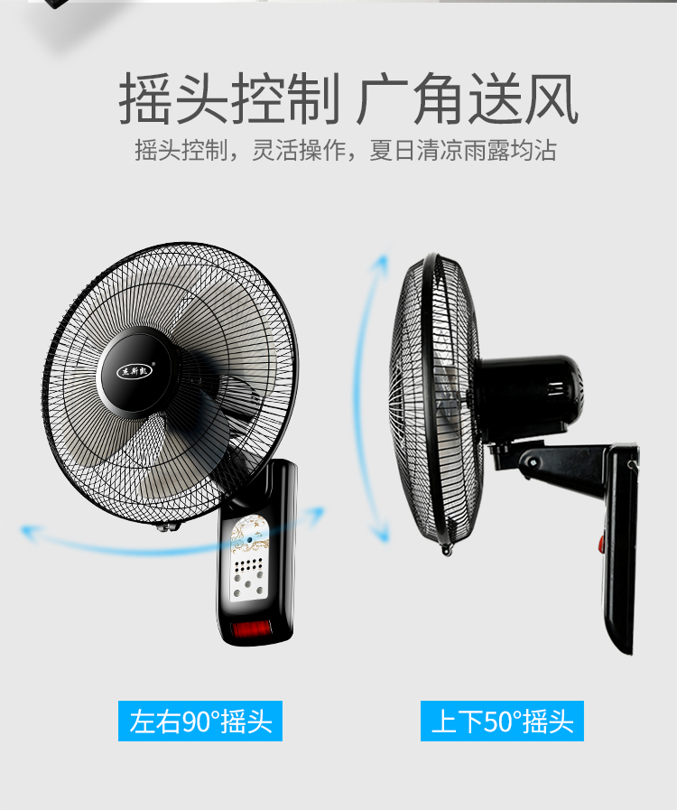 Quạt treo tường Quạt điện treo tường Quạt treo tường 12 inch 16 inch 18 inch Tường công nghiệp lắc đầu ký túc xá nhà hàng - Quạt điện quạt điều khiển từ xa