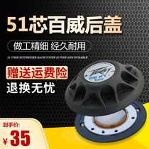 51mm core Budweiser back cover treble film drive head imported titanium film round flat wire accessories Budweiser 22XT sound film assembly