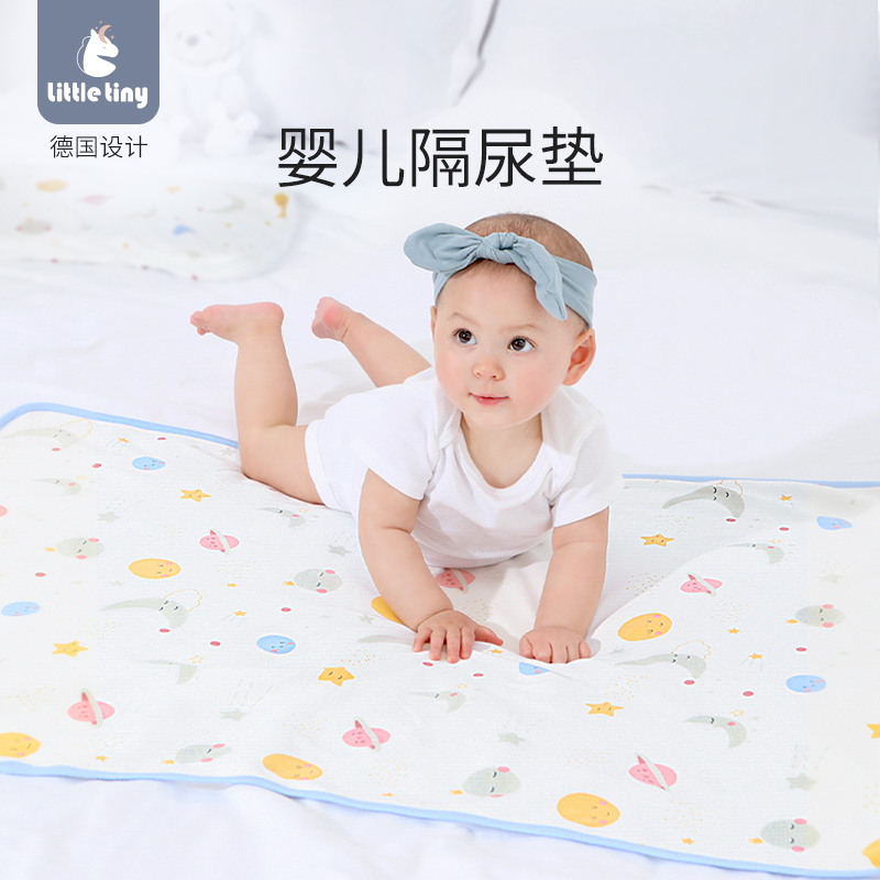 Little tiny baby diaper pad autumn waterproof anti-leakage urine breathable washable cotton newborn baby baby