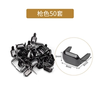 Цвет оружия 50 комплектов