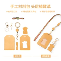 Сахара [мышь] материальный пакет (без логотипа)