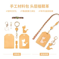 Набор материалов, котенок, с печатью вашего логотипа