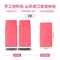 Сумка-органайзер, набор материалов, помада, 9x, 18.5см