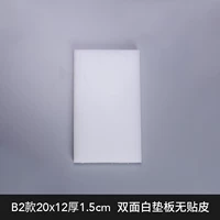 B1 модель 20*12 без кожи кожи