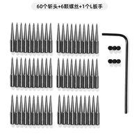 60 обезглавливания+6 винта+L