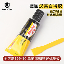 German Henkel 100 gain Pettex yellow glue powerful leather glue Mighty Powerful pick up the carpentry glue shoe glue