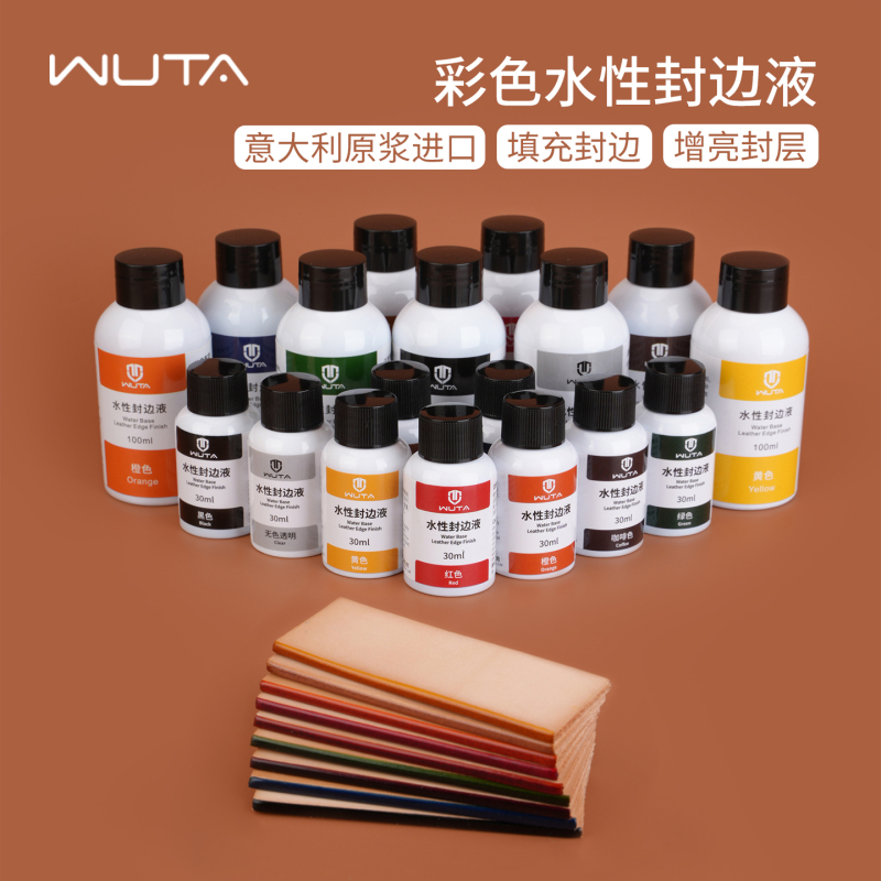No Other Imported Vegetable-Tanned Leather Edge Sealing Liquid, Water-Based Polishing Liquid, Leather Edge Trimming Oil, Leather Edge Treatment Agent 100ml