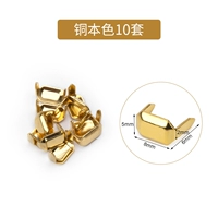 10 комплектов медного цвета