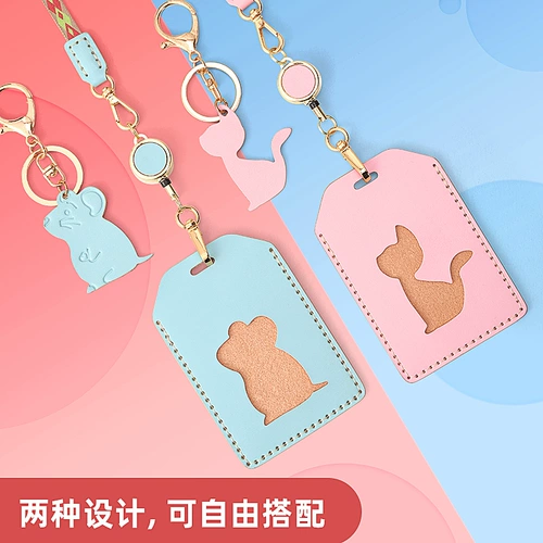 Ремешок ручной работы, мультяшный чехол для проездного и картхолдер для влюбленных