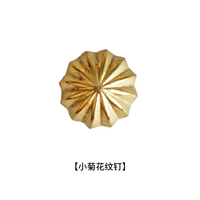 Маленькая хризантема