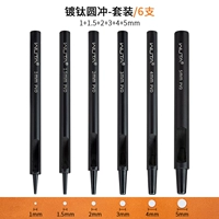 Титановый набор карликов [6 ветвей]