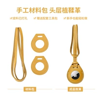 Защитный чехол, набор материалов, с печатью вашего логотипа