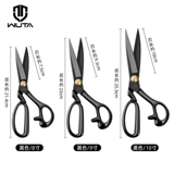 Кожаные ножницы Композитный сталь Sharp 8 -кишкотный кожаный сдвиг DIY Профессиональный кожаный инструмент