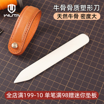 No It Bull Bone Knife Bone Orthopedic Edge Press Line Leather Diy Tool Plastic Type Lifting Scraper Folded Paper Scribbling Knife