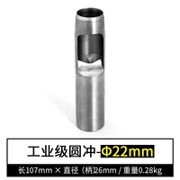 Хаки, стальной, 22mm