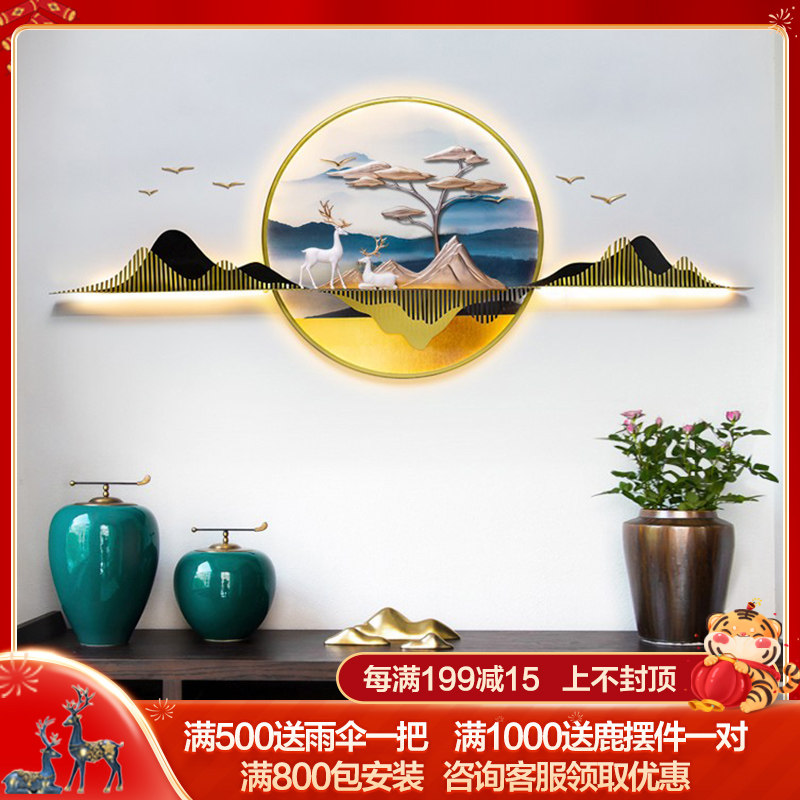 New Chinese landscape living room wall decoration sofa background wall decoration dining room 3d three-dimensional wall hanging wall light luxury pendant