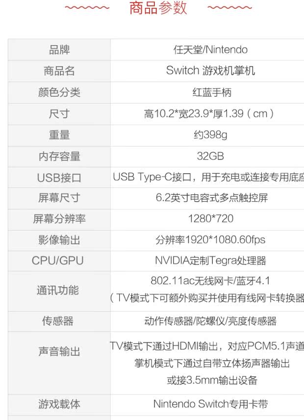 SF Nintendo NS chuyển đổi máy chủ Nintendo NX màu đỏ và màu xanh điều khiển trò chơi nhà tay game bluetooth