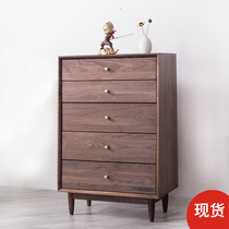 Zijinxuan solid wood chest of drawers black walnut locker Nordic modern minimalist drawer type