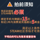 Транзакция о балансе Steam] скидка 70 %, чтобы заряжать кошелек страны, чтобы перезарядить 100 долларов США. Глобальный баланс паровой видеоигр.