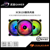 Desktop Computer Host Case 12CM Osteoga XCB120 Cooling fan fan mute ARGB Colorful Divine Light Synoptic