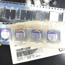 Original 16SVPF1000M solid-state patch capacitor 16V1000UF real-life shooting SVPF10 3*10