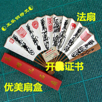 Wang Liming Art calligraphy and painting painting fan pure hand-painted Taoist law fan ancient culture calligraphy fan