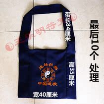 Taoist handling Taoist backpack Taoist natural Taoism package contact customer service to send gifts