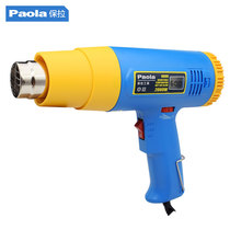 Paola 2000W industrial grade Heat Shrinkable film electric hair dryer hot air drum car film 8606