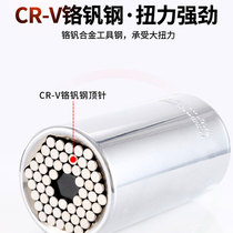 Versatile sleeve multifunction magic sleeve electric Wanuse sleeve wrench electric drill screw sleeve 10mm cylinder ratchet head