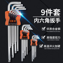 Paula Allen Wrench 9-piece multi-specification flat head set L-type hexagon socket hand tool set