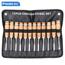 Paula 12 piece set carpentry chisel wood chisel flat shovel steel chisel flat shovel knife flat chisel semicircle chisel Zhao Zi Qiao Carpenter 2078