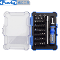 Paula screwdriver set 40 pieces precision cross word Apple Xiaomi Huawei mobile phone notebook disassembly 1918