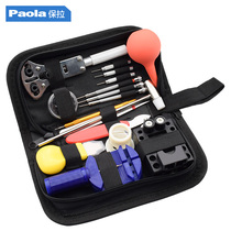 Paula Watch Repair Tool Strap Removal Bracelet Adjustment Length Watch Repair Strap Remover Needle Lifter 1955