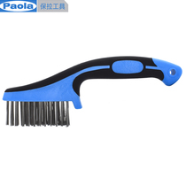 Paola Stainless steel 304 wire brush Metal copper wire Nylon brush Rust removal oil removal industrial polishing 5885