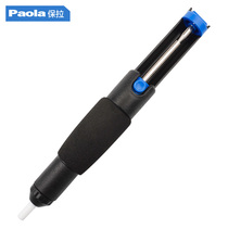Paula large number of suction tin instrumental electric soldering iron welding suction nozzle head automatic rebound manual vacuum strong suction tin pump 3092
