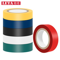 Le Tower color insulation tape electrical marking tape 10m * 18mm(6 rolls) wear-resistant moisture-proof acid and alkali-resistant 546