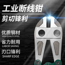 Paula Wire Cut Pliers Cut Wire Pliers Small Steel Cannons Mini Chickpeat Pliers Manual Wire Breaking Pliers Cut Wire Iron Wire Reinforcement Pliers