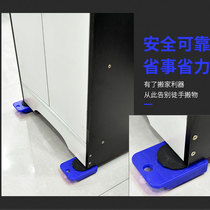 Moving heavy weights Moving Movers Universal Wheels MOVING FURNITURE REMOVAL MOVING MACHINE PULLEYS LABOR-SAVING MOVE