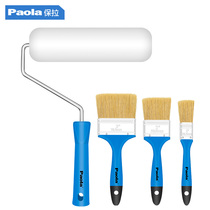 Paula roller brush 3-piece paint brush set Latex paint wall paint Waterproof paint Wall brush tool 5893