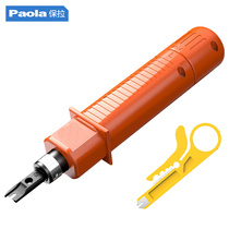 Paula Wire Knife Network Module Telephone Line Network Cable Wire Beater 110 Card Wire Knife Tool Wire Punch Pliers 3021