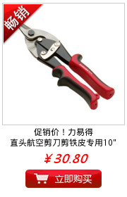 Giá khuyến mại!得 -Công cụ chuyên nghiệp Cờ lê đôi mở bằng thép Carbon 8x9mm E2332 - Dụng cụ cầm tay