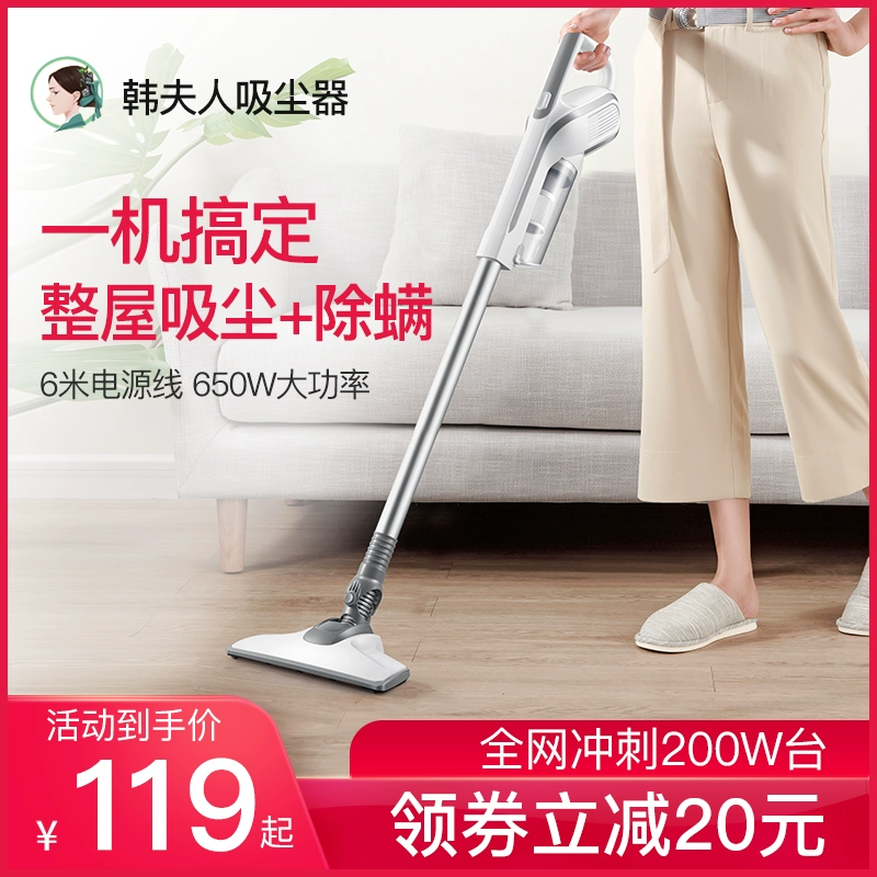 Máy hút bụi gia đình Han Han hút cao cực kỳ êm tay cầm thảm mạnh mẽ loại bỏ mite xe nhỏ công suất cao - Máy hút bụi