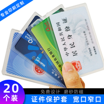 20 transparent anti-magnetic bank card set IC card set ID card set bus card holder membership card protection