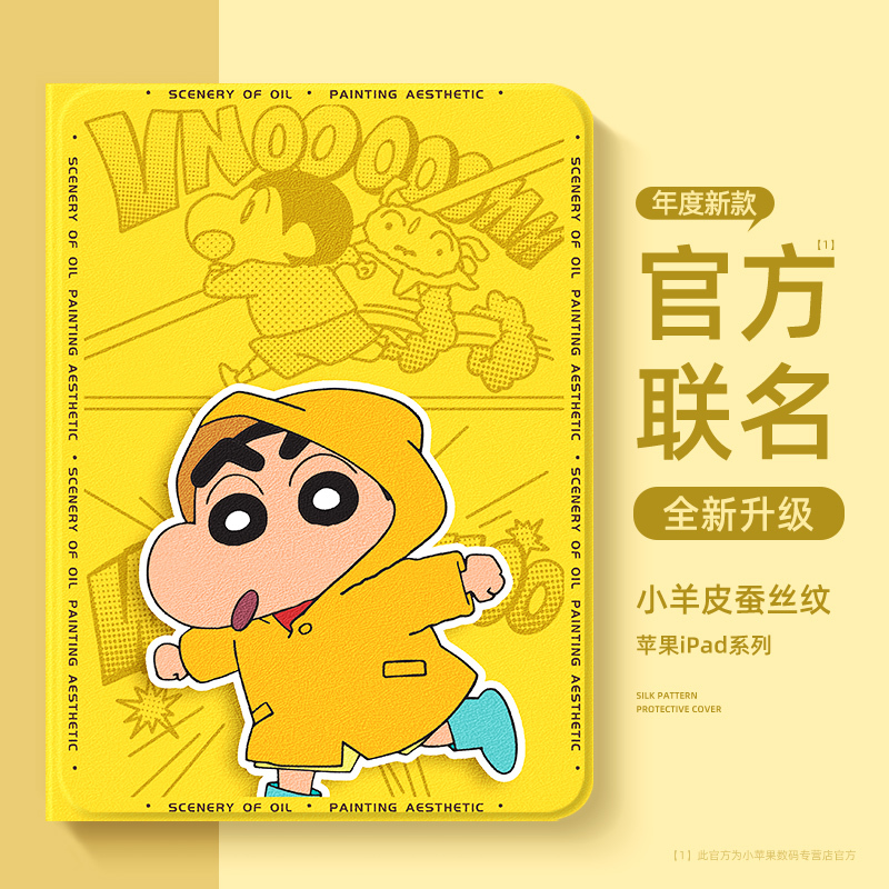 Suitable for iPad Mini7 Protective Case 2025 New Model iPad Pro 11inch iPad Air 13inch with Pen Slot Apple 22 10Th Generation 9 Anti-Fall iPad Tablet Protective Case Air5/4 Xiaoxin3
