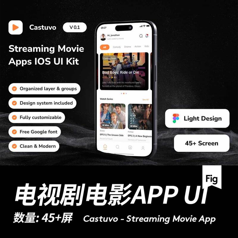 45+ Screen Short Video Movies, Tv Series, Streaming Media Application App Ui Interface Design Figma Template 45+ Screen Short Video Movies, Tv Series, Streaming Media Application App Ui Interface Design Figma Template